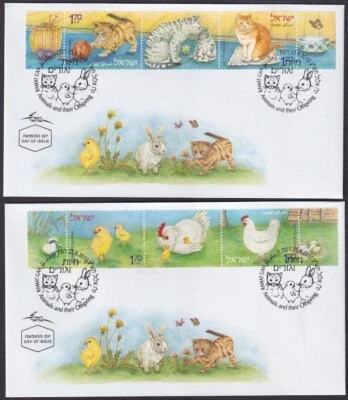 ISRAEL Sc # 1836a-f SET of 3 FDC - DOMESTIC ANIMALS and THEIR YOUNG - FROM S/S - Image 1 of 2