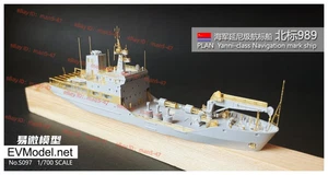 EV resin kit 1/700 PLAN Yanni class Type 944 buoy tender Beibiao 989 (S097) - Picture 1 of 5