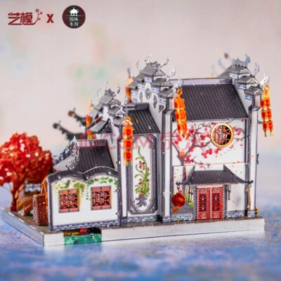3D Metal Model Huizhou Style Garden Architecture Diy Puzzle Build Toy - Image 1 of 3