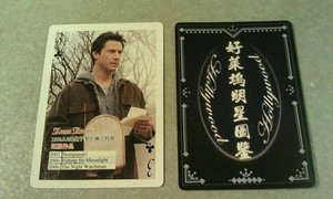 Keanu Reeves Stompanato Fishing for Moonlight Actor Hollywood Playing Card