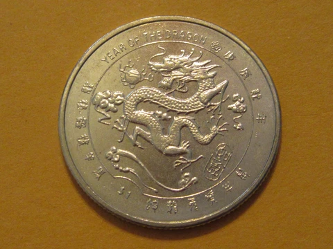 2000 Liberia coin Dollar  Year of the Dragon  dragon coin unc beauty Cover