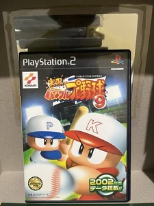 Jikkyou Powerful Pro Yakyuu 9 Playstation 2 PS2 Japanischer Import US VERKÄUFER - Bild 1 von 3