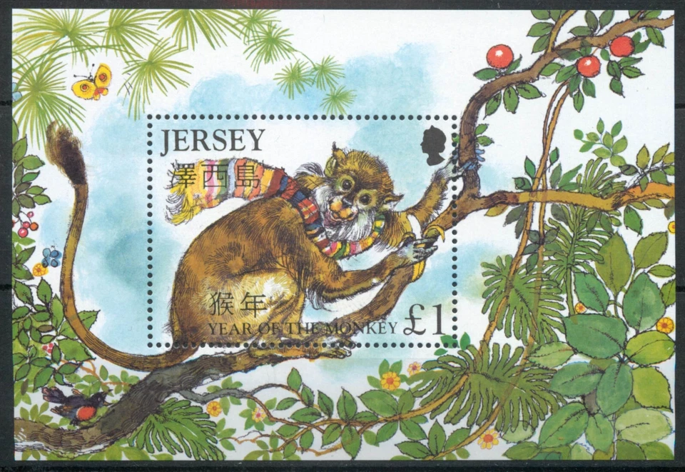 Jersey 2004 Año Nuevo Chino del Mono Hoja SG MS 1131 MNH Como Nuevo Foto 1 de 1