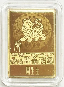 2022 GOLD CHOW SANG SANG 5 GRAMS 9999 FINE LUNAR YEAR OF THE TIGER BAR - Picture 1 of 2