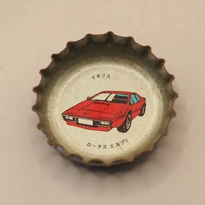 Lotus Esprit Supercar Crown Cap Bottle Cap Coca Cola Vintage Japan ZA179 - Image 1 of 4
