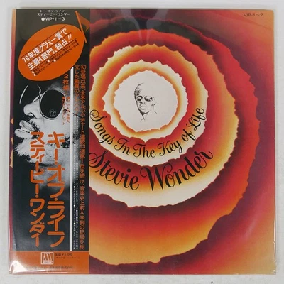 STEVIE WONDER SONGS IN THE KEY OF LIFE MOTOWN VIP1 Japan VINYL 2LP+7 Foto 1 de 3