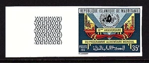 Mauritania Food Program 10th Ann. Scott #301 Imperforate M.N.H. 1973 - Picture 1 of 2
