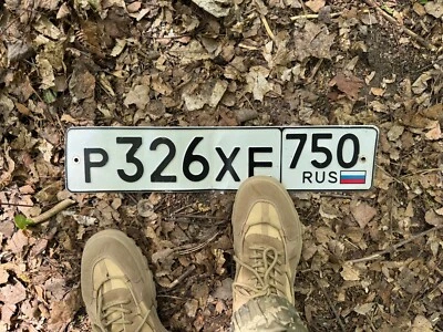 Ejército Ruso Rusia Fuerzas Armadas Número Militar Placa Equipo 2025 Foto 1 de 2