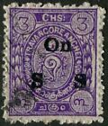 Np8  India Travancore 1911 Stamp Scott #O3 Conch Shell Overprinted Used Official