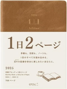 MIDORI hibino Notebook 2025 A6 Daily Limited Bookmark Included Camel - Picture 1 of 7