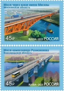 Russia 2023 Architectural Structures. Bridges (MNH OG **) set of 2 stamps - Picture 1 of 1