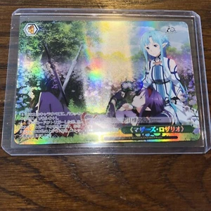 Weiss Schwarz SAO 10th Vol 2 SAO/S100-P04S PR NM Promo Mother's Rosary  - Picture 1 of 2