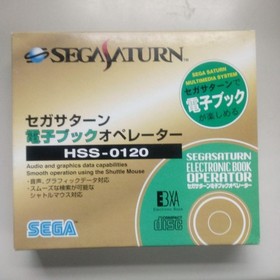 Sega Saturn E-Book Operator Hss-0120 JPN Limited Edition Rare Video Game Model V