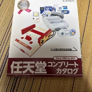 Nintendo Complete Catalog Weekly Famitsu January 2012 Special Issue Special - Picture 1 of 2