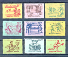 HUNGARY 1965 - FACE OF TENNIS - COMPLETE SET - MINT MNH