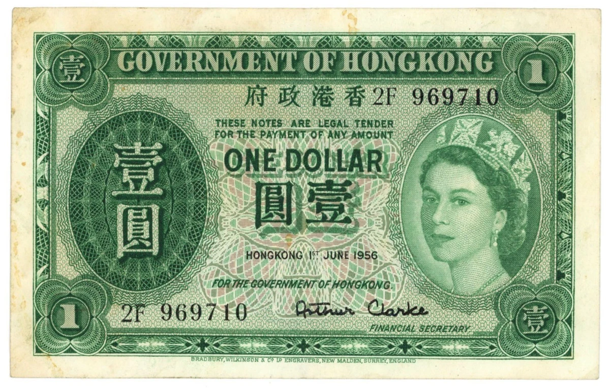 1956 香港纸币| eBay