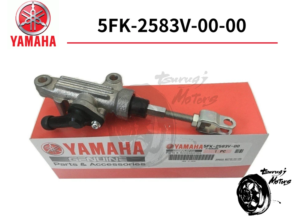 YAMAHA Genuine Rear Foot Break Master Cylinde YFZ350 OEM 5FK-2583V-00-00 NEW - Image 1 of 1