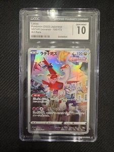 Latias AR 195/172 VSTAR Universe Japanese Pokemon Card CGC 10 Gem Mint 💎💎💎 - Bild 1 von 2