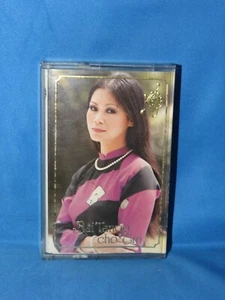 Vietnamese Music Cassette - KHÁNH LY - "Bài Tango Cho Em" Thanh Lan 18 - Picture 1 of 9