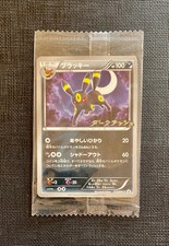 Pokemon Umbreon Black & White Promo #115/BW-P Japanese Factory Sealed
