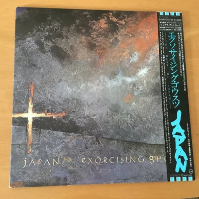 JAPAN EXORCISING GHOSTS JAPAN 2LP OBI 20VB-1015-16 DAVID SYLVIAN - Image 1 of 4