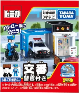 Takara Tomy Tomica World Tomica Town Police Station With Policeman - Picture 1 of 4