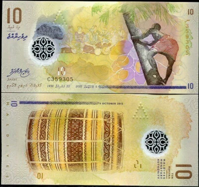 MALDIVES ISLANDS 10 RUFIYAA 2015 UNC OLDEST DRUM IN MALDIVES,GROUP OF PEOPLE PLA - Image 1 of 2
