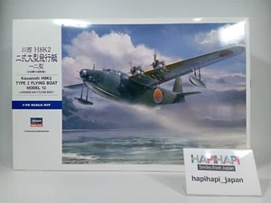 Hasegawa 1/72 Modellbausatz Kaiserlich Japanische Marine Kawanishi H8K2 Typ12 E45 Japan - Bild 1 von 24
