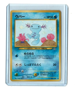 1996 Pokémon Pocket Monsters Neo Genesis Woaper #194 (Japanese) - Picture 1 of 2