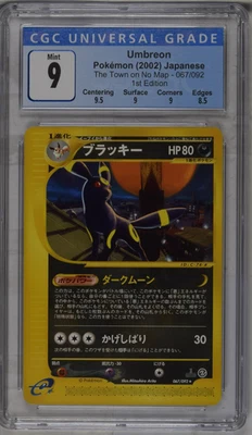 CGC 9 Umbreon 067 1st Edition The Town on No Map Non-Holo Japanese Pokemon Card - Image 1 of 2