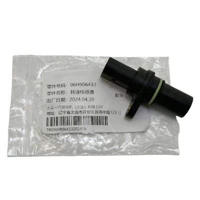 Position Sensor For Volkswagen Passat CC Eos Audi A3 A4 A5 Q5 TT 06H906433 Foto 1 de 4