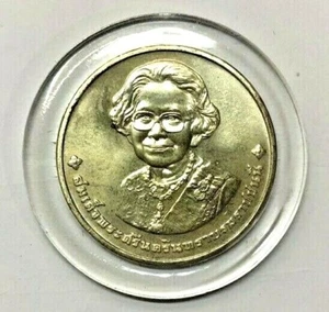 THAILAND PRINZESSIN MUTTER (SRINAGARINDA) GEDENKMÜNZE SELTEN SCHATZABTEILUNG - Bild 1 von 4