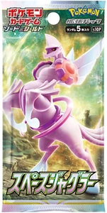 Pokemon Juego de Cartas Coleccionables Espada y Escudo: Space Juggler Paquete de refuerzo japonés (5 Cartas) - Imagen 1 de 1