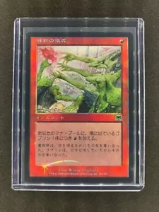 MTG Brightstone Ritual Onslaught Japanese Near Mint Foil - Picture 1 of 2
