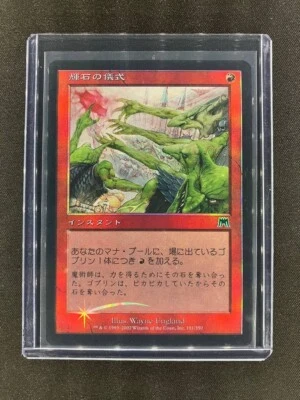 MTG Brightstone Ritual Onslaught Japanese Near Mint Foil - Image 1 of 2
