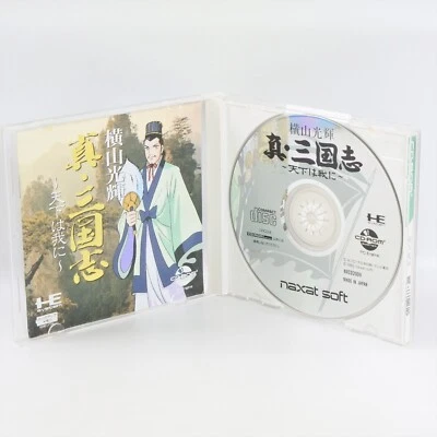 SHIN SANGOKUSHI PC Engine CD ccc pe - Image 1 of 2