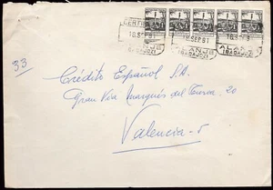 Badajoz - 1 Pts (5) Mutualidad Postal - Sobre Mat "Certificado 18/9/81 - Alanje" - Picture 1 of 1