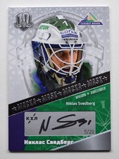 2018 Sereal KHL Exclusive Collection Mask Script Niklas Svedberg 05/20