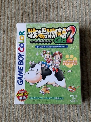 Bokujou Monogatari GB 2 Harvest Moon Nintendo Gameboy Color GBC Japanese CIB - Image 1 of 4
