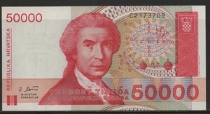 CROATIA # 6-1459 # OLD BANKNOTE # 50.000 D # - Picture 1 of 2