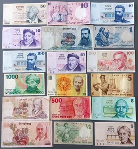 Israel Lot of 18 Different Banknotes Pound Lira & Sheqel 1958-1992 (3) - Picture 1 of 2