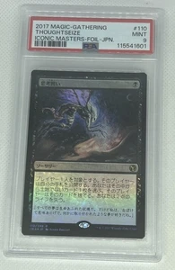 MTG -Thoughtseize Japanese FOIL Iconic Masters MINT -PSA GRADED 9- - Global Ship - Picture 1 of 2