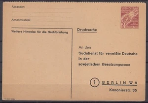 FD24714/ GERMANY DDR – STATIONARY – H&G # U3 MINT MNH - Picture 1 of 1