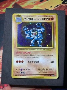 Carta Pokemon Giapponese 20° Anniversario CP6 Machamp 057/087 Holo 1ST ED - NM - Foto 1 di 2
