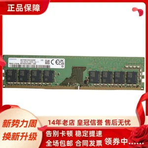For Samsung M378A2G43BB3-CWE DDR4 UDIMM Desktop Memory 16G 1RX8 PC4-3200AA - Picture 1 of 12