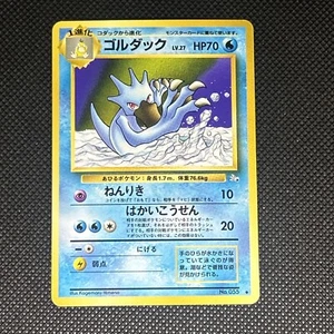 Golduck No. 055 Pokemon Mystery Of The Fossil Japanese - Picture 1 of 2