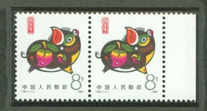 Cina, RPC, coppia #1832 maiali (SCV = $28) - Foto 1 di 1