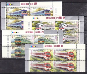 UKRAINE - 2011 LOCOMOTIVES / TRAINS RAILWAY - BLOCK OF 4 - 4V MINT NH - Picture 1 of 4