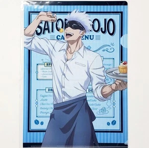 A4 Folder Gojo Satoru jujutsu Kaisen Limited cafe Ver. - Picture 1 of 2