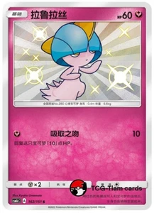 Pokemon S-Chino Sol y Luna Ralts 162 CSM1cC Brillante Arte Completo Casi Nuevo - Imagen 1 de 2